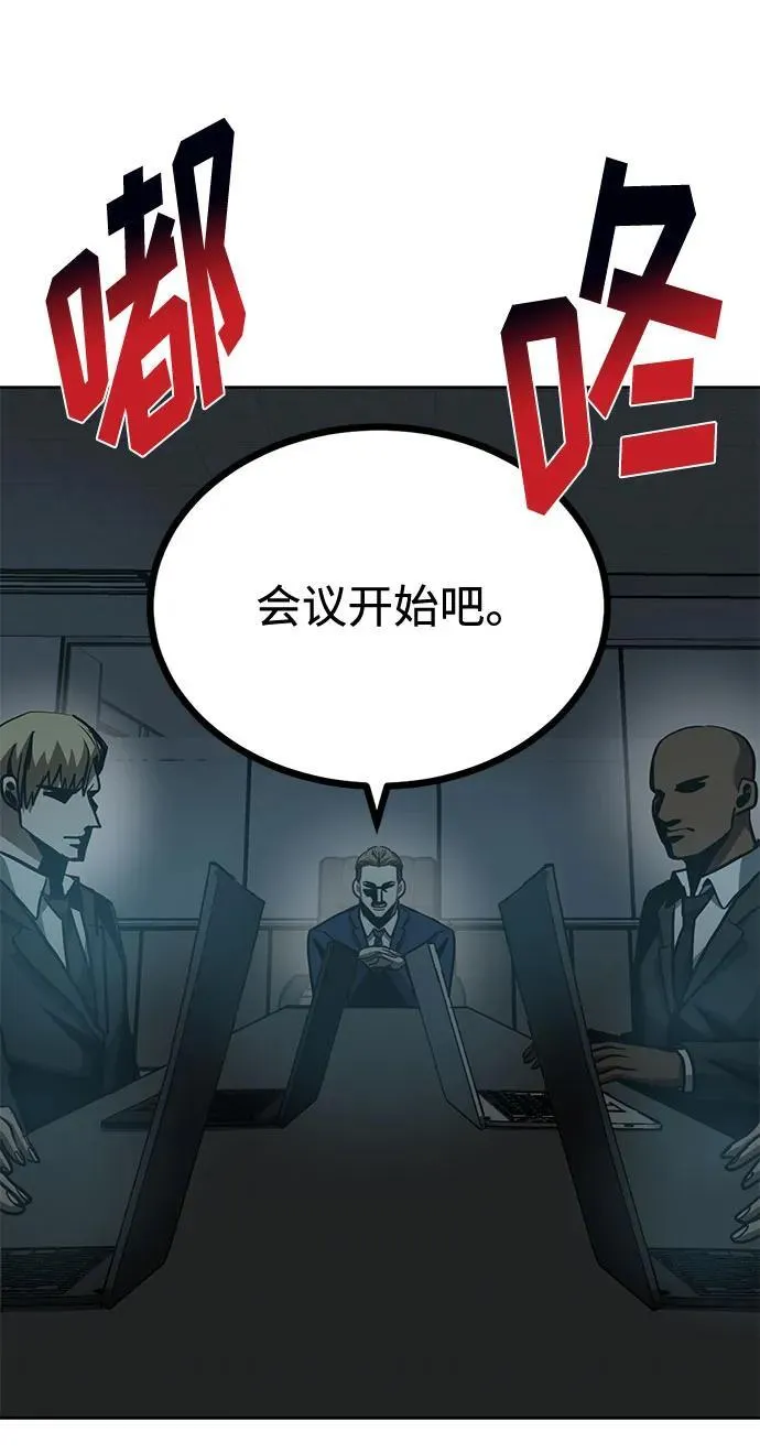 第63话 第70页
