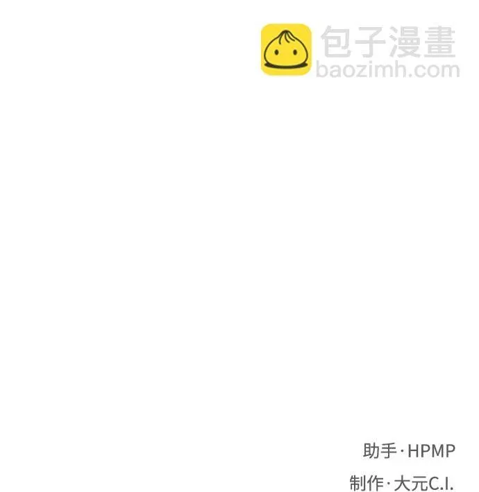 第63话 第71页