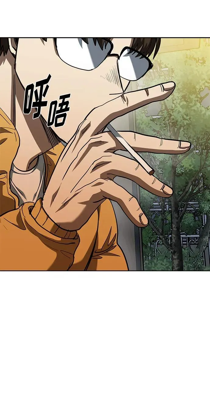 第62话 第18页