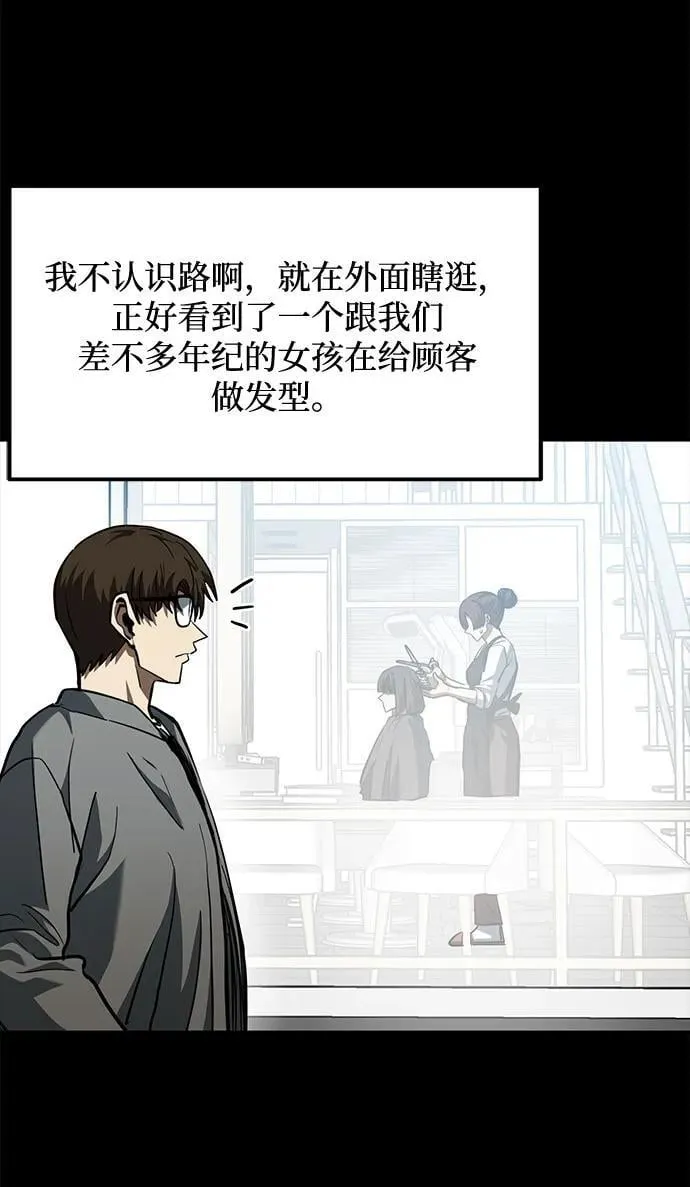 第62话 第38页