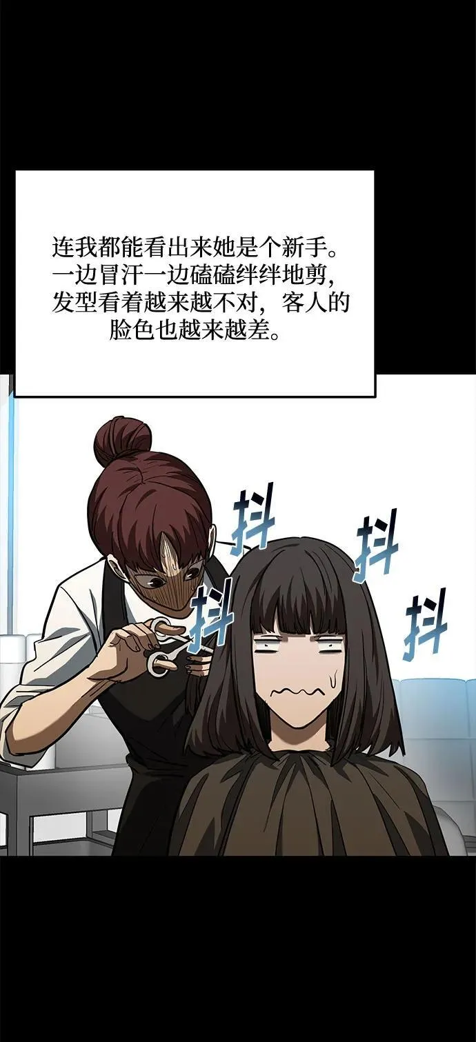 第62话 第39页