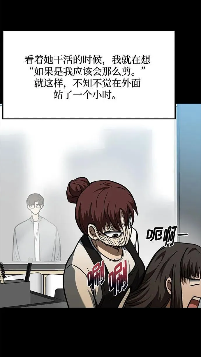 第62话 第40页