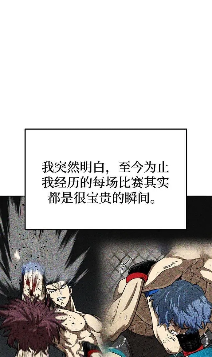 第62话 第53页