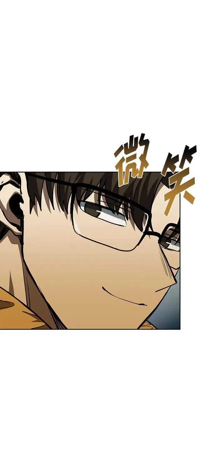 第62话 第61页