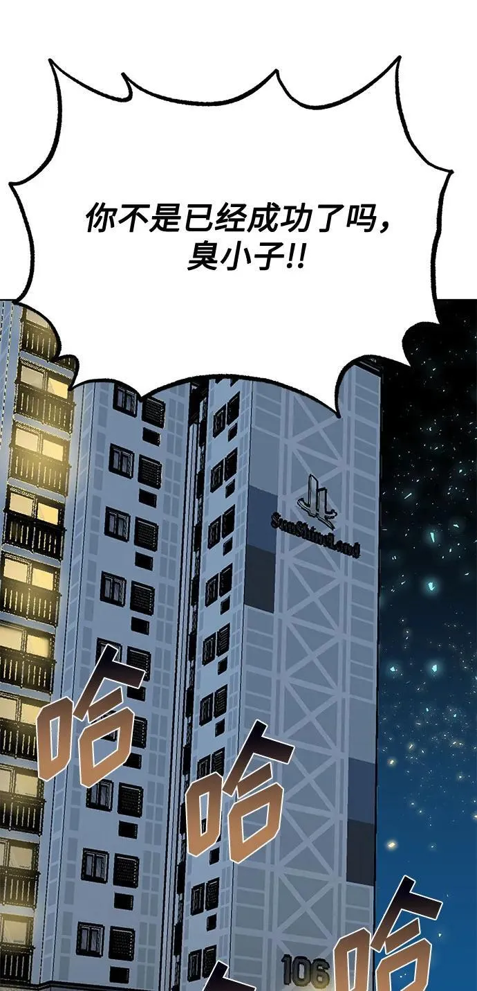 第62话 第62页