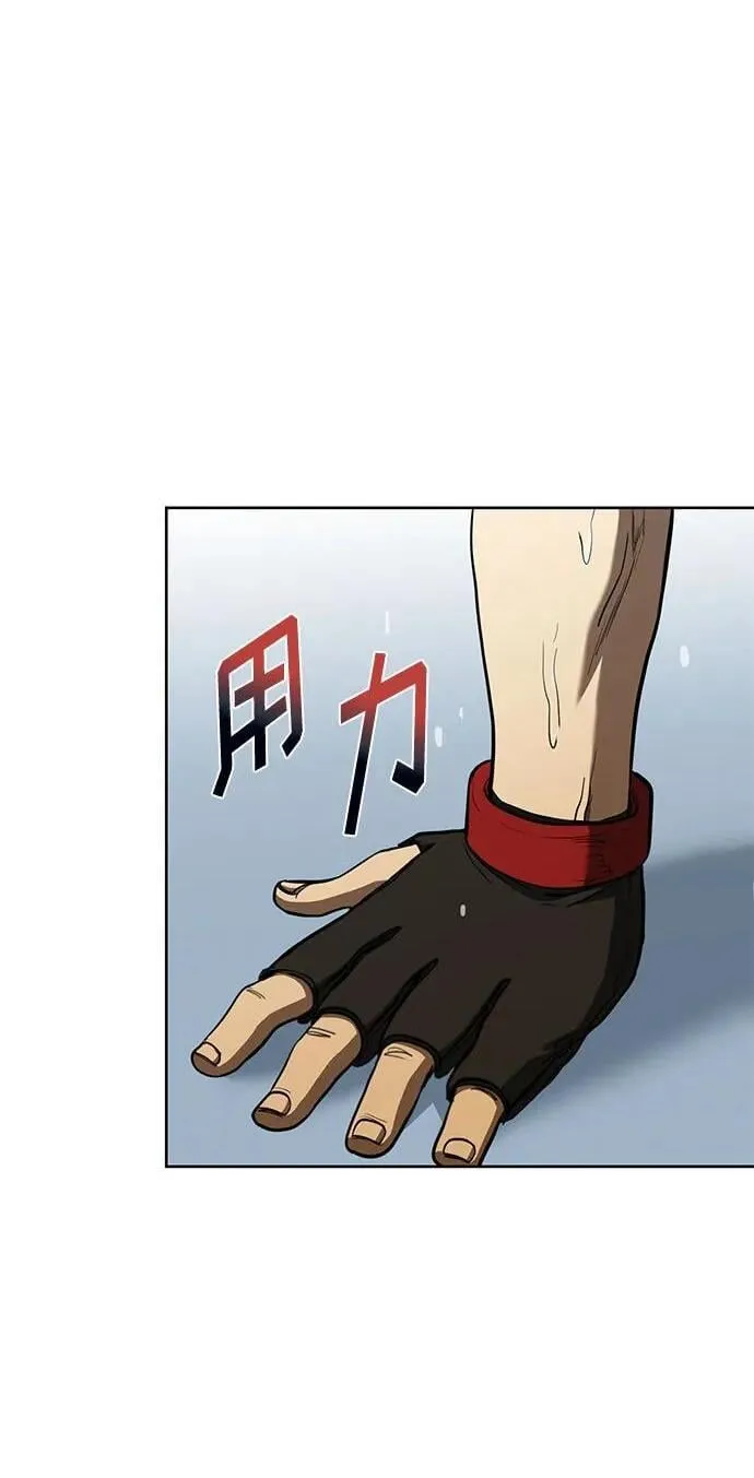 第61话 第2页