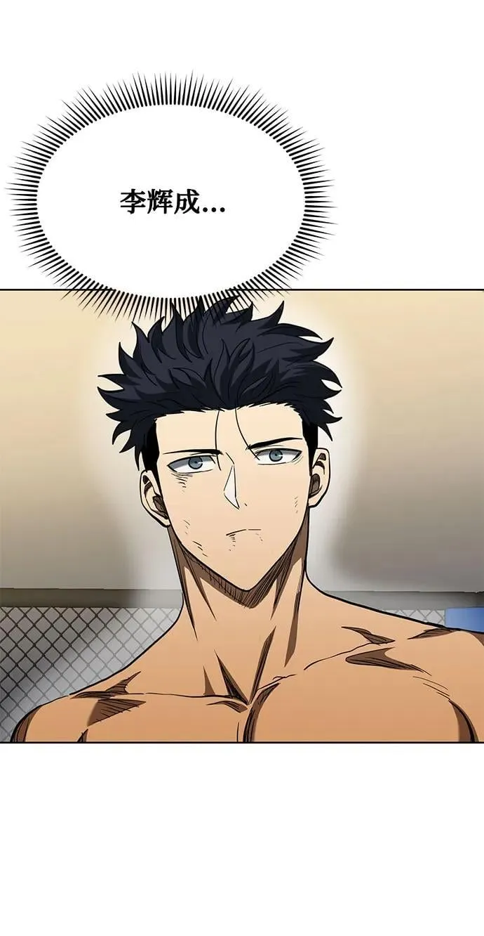 第61话 第6页