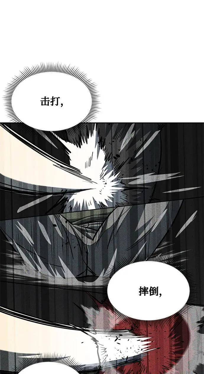 第61话 第9页