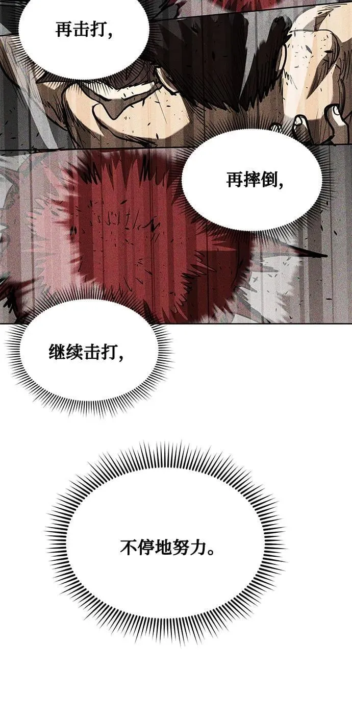 第61话 第10页