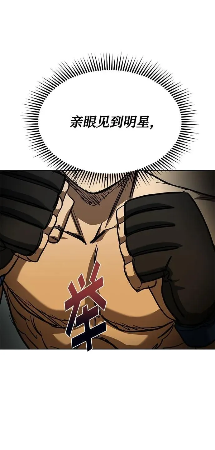 第61话 第21页