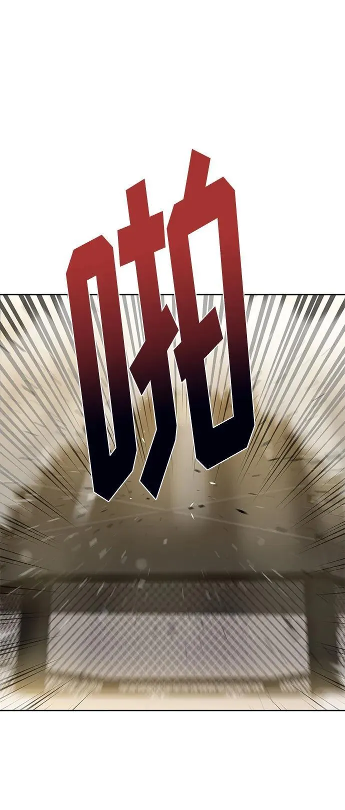 第61话 第31页