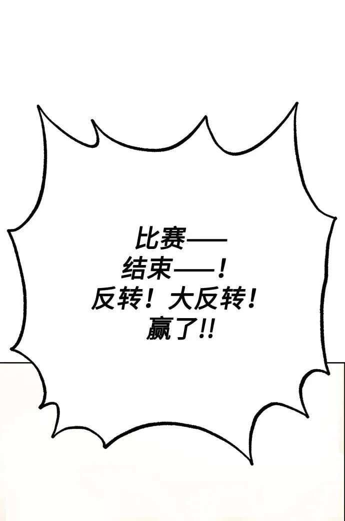 第61话 第39页
