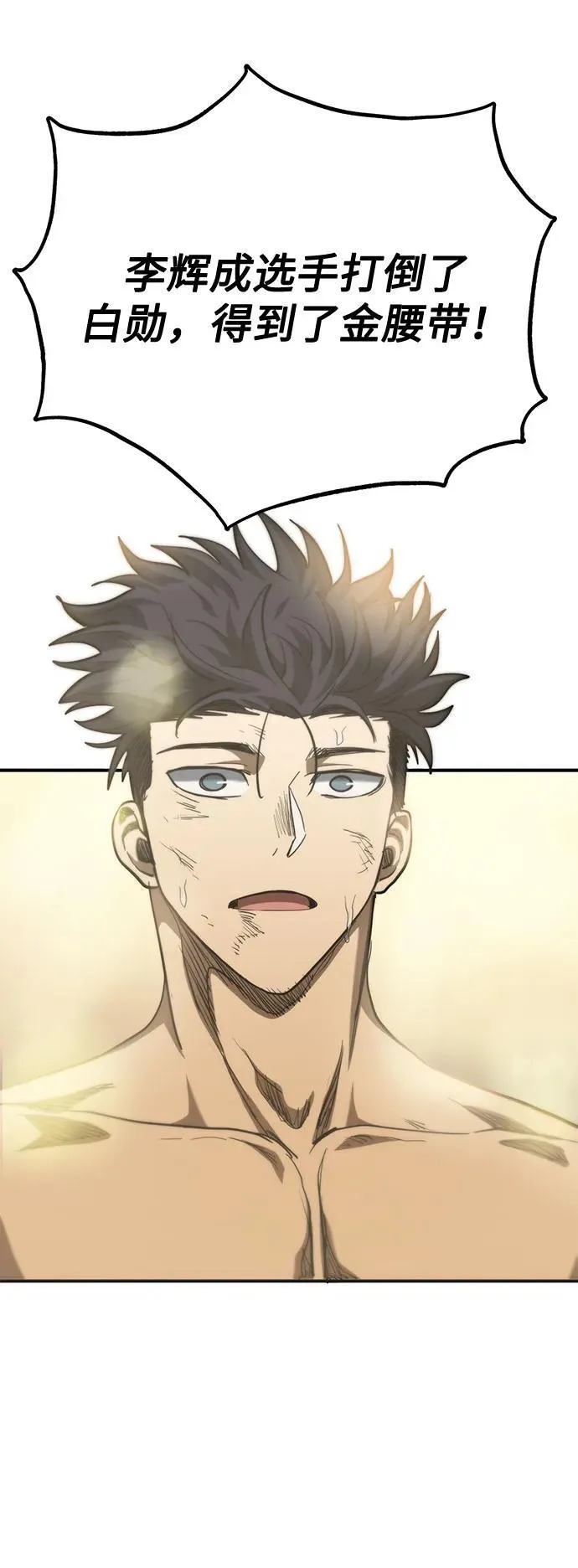 第61话 第41页