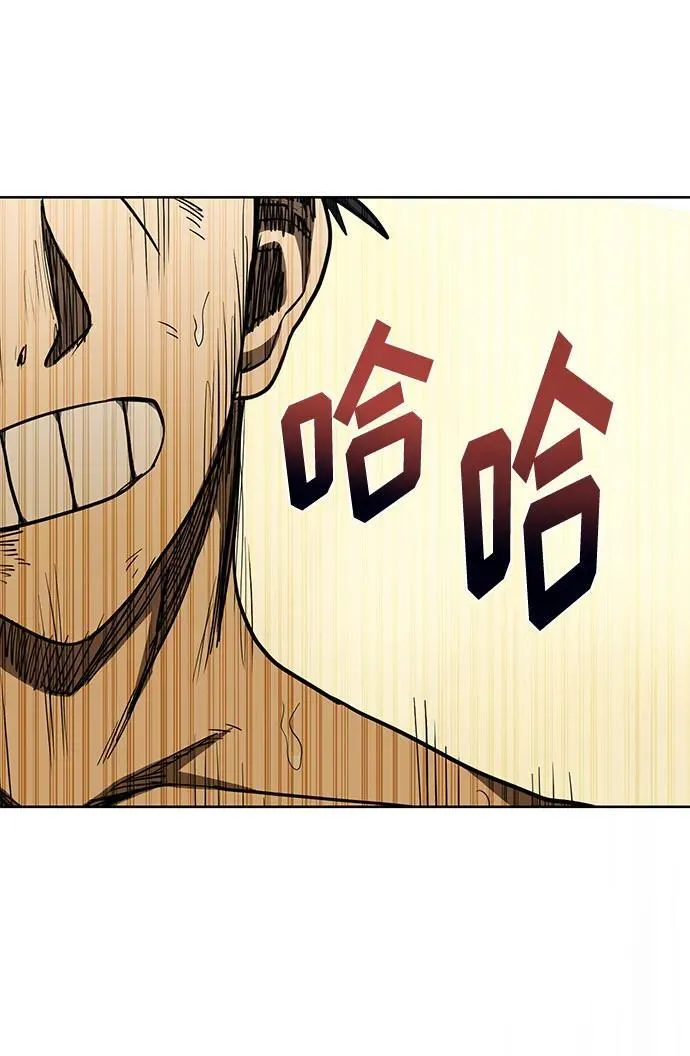 第61话 第43页