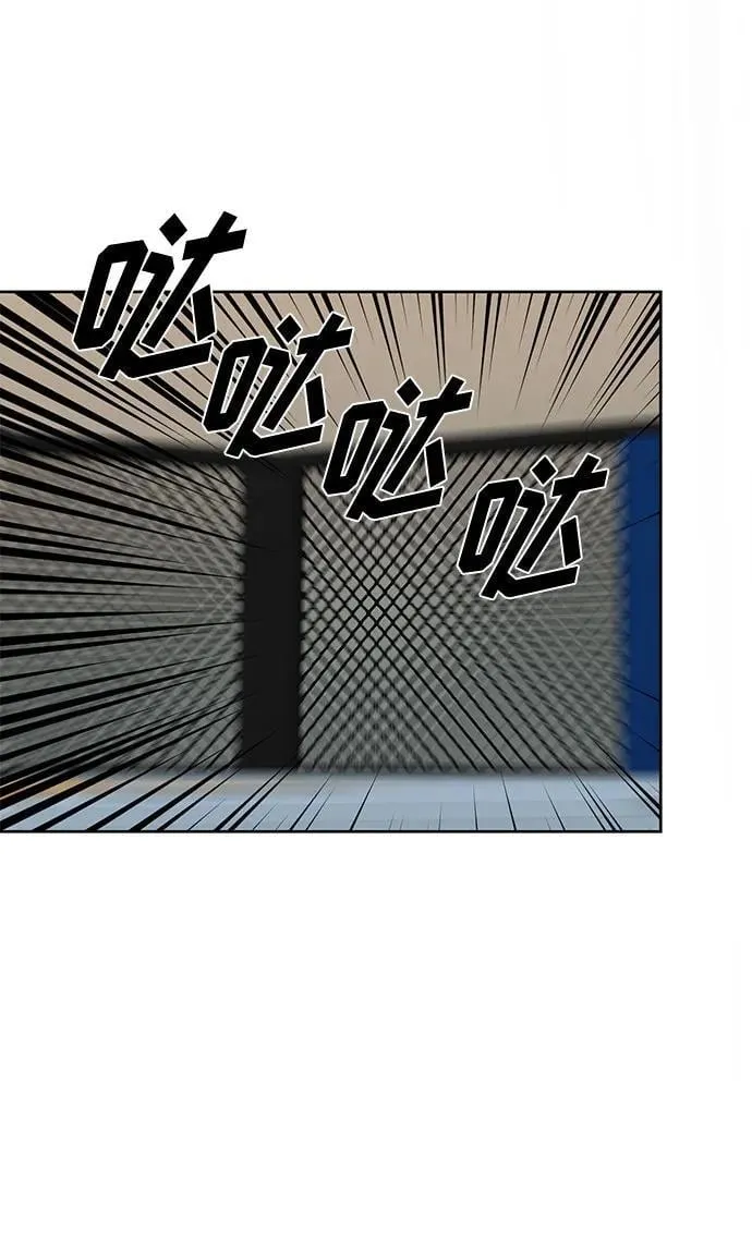 第61话 第44页
