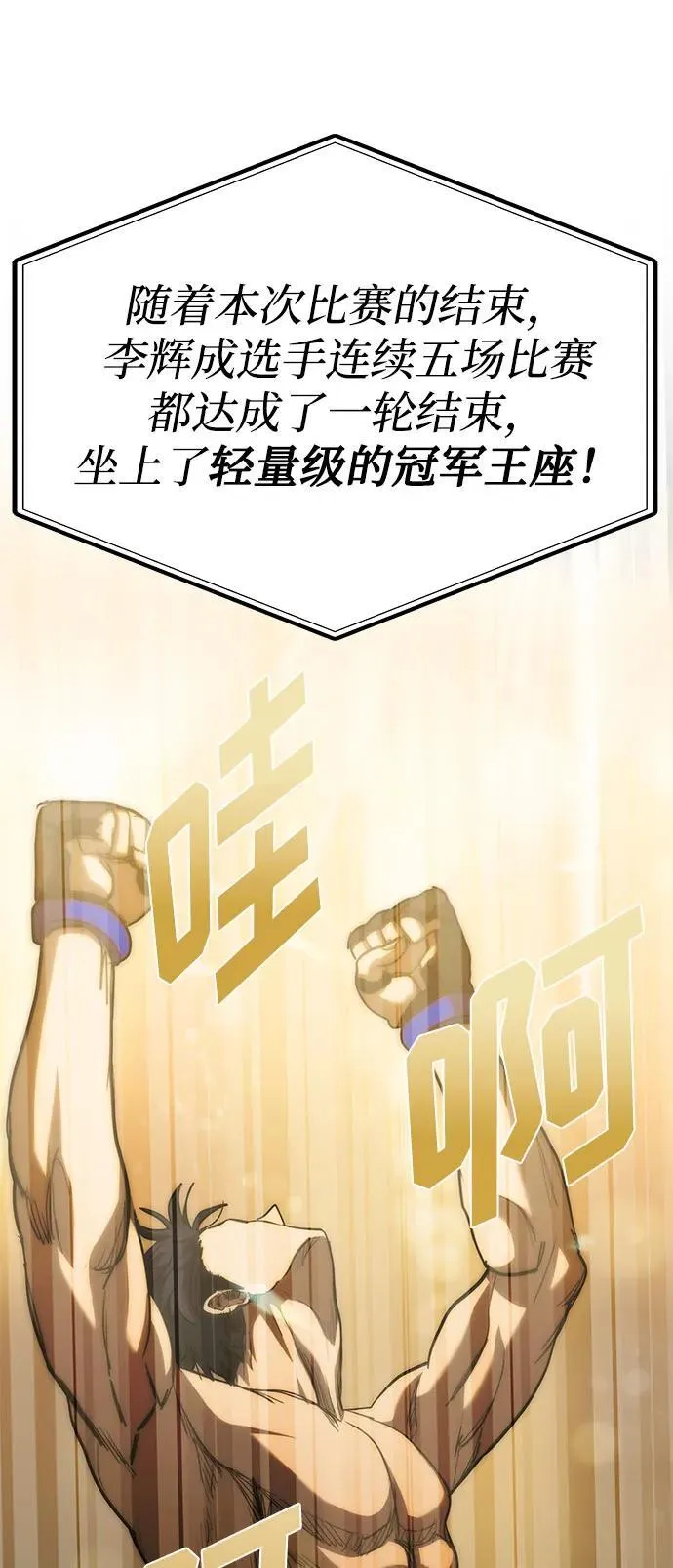 第61话 第46页