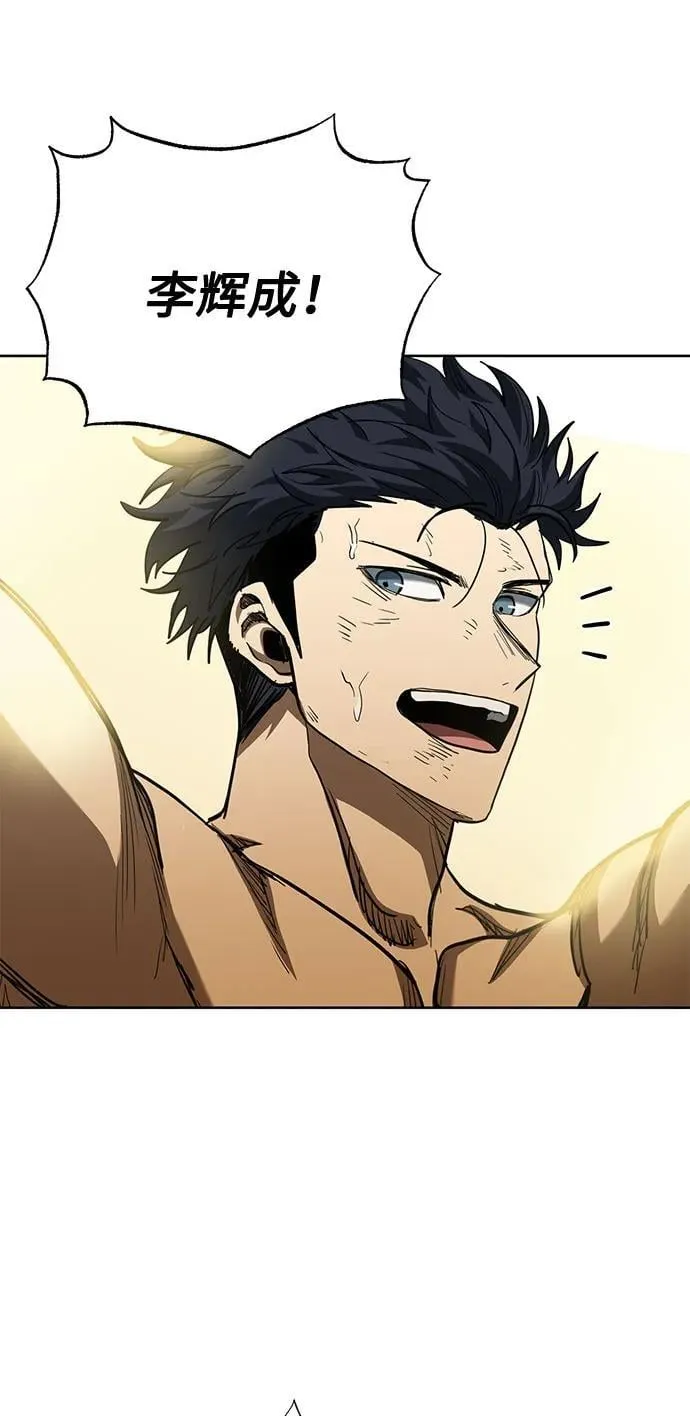 第61话 第48页