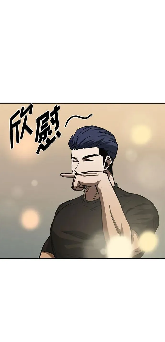 第61话 第55页