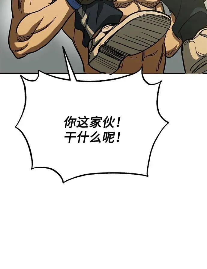 第61话 第58页