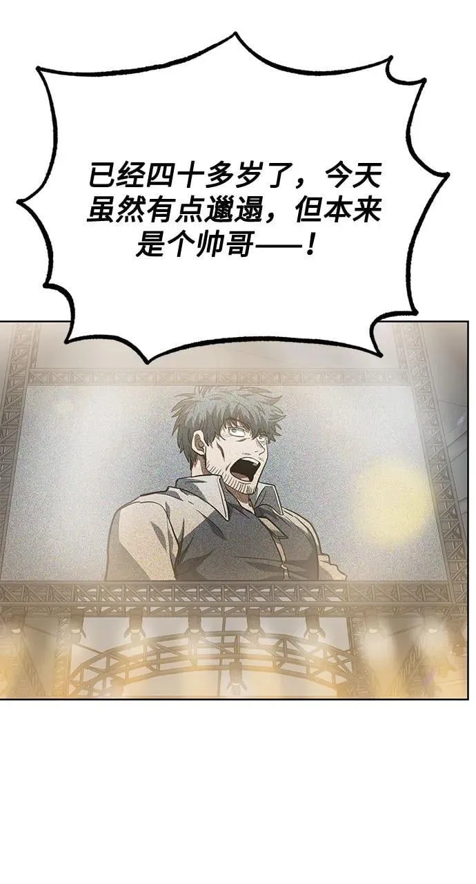 第61话 第59页
