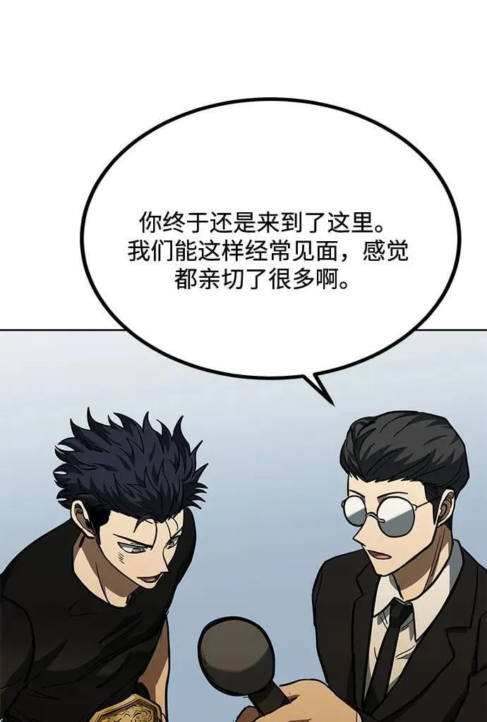 第61话 第65页