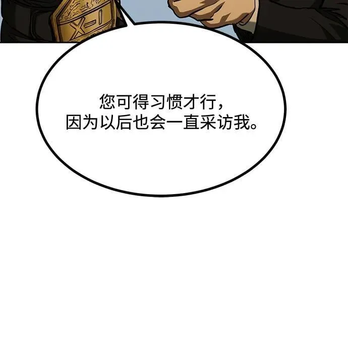 第61话 第66页