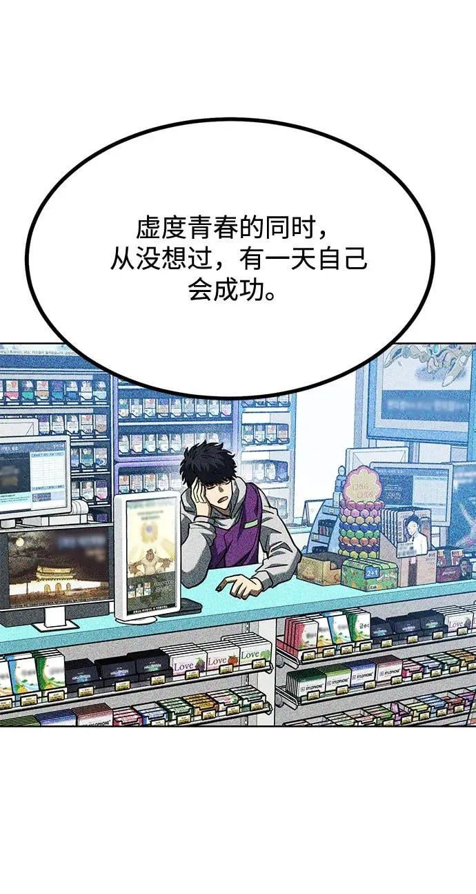 第61话 第75页