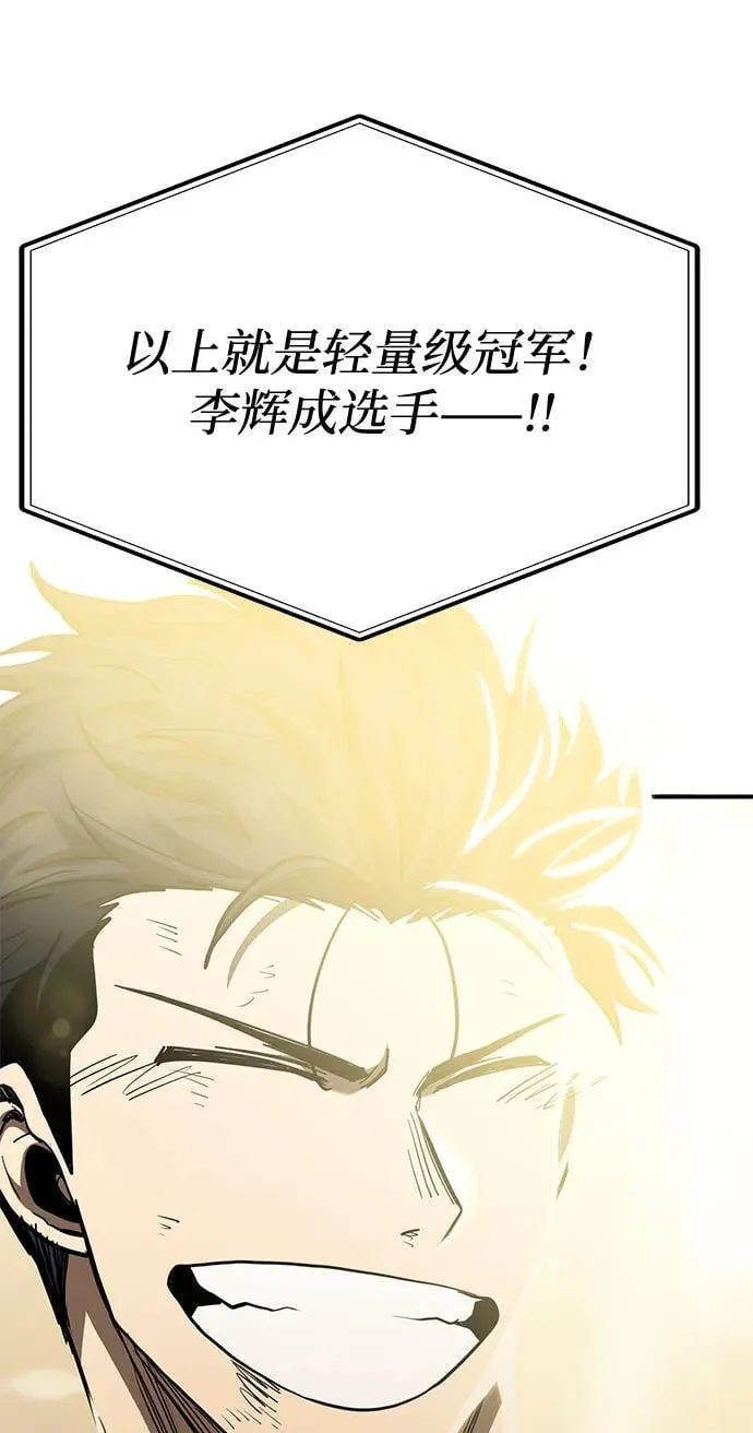第61话 第84页