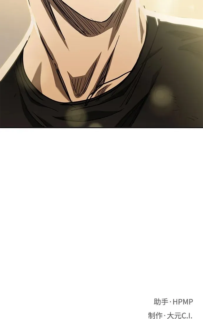 第61话 第85页
