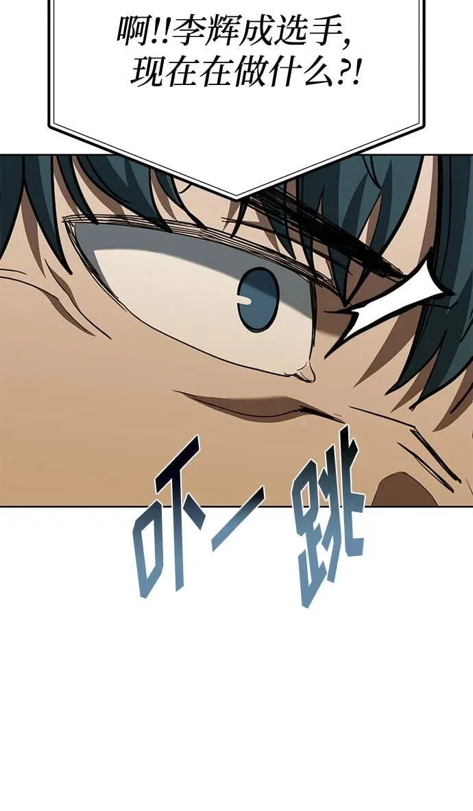 第60话 第15页