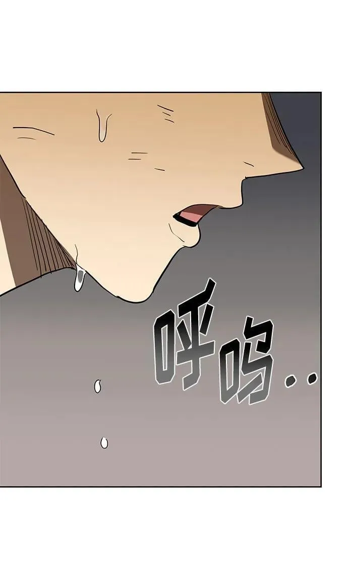 第60话 第16页