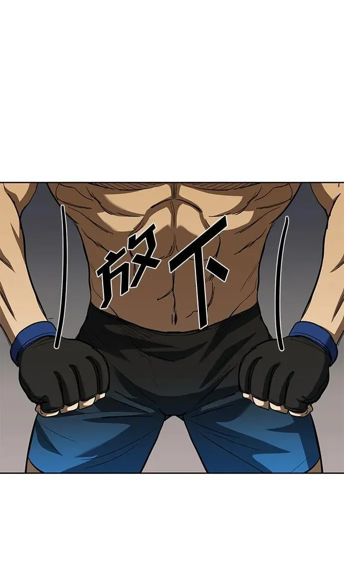 第60话 第17页
