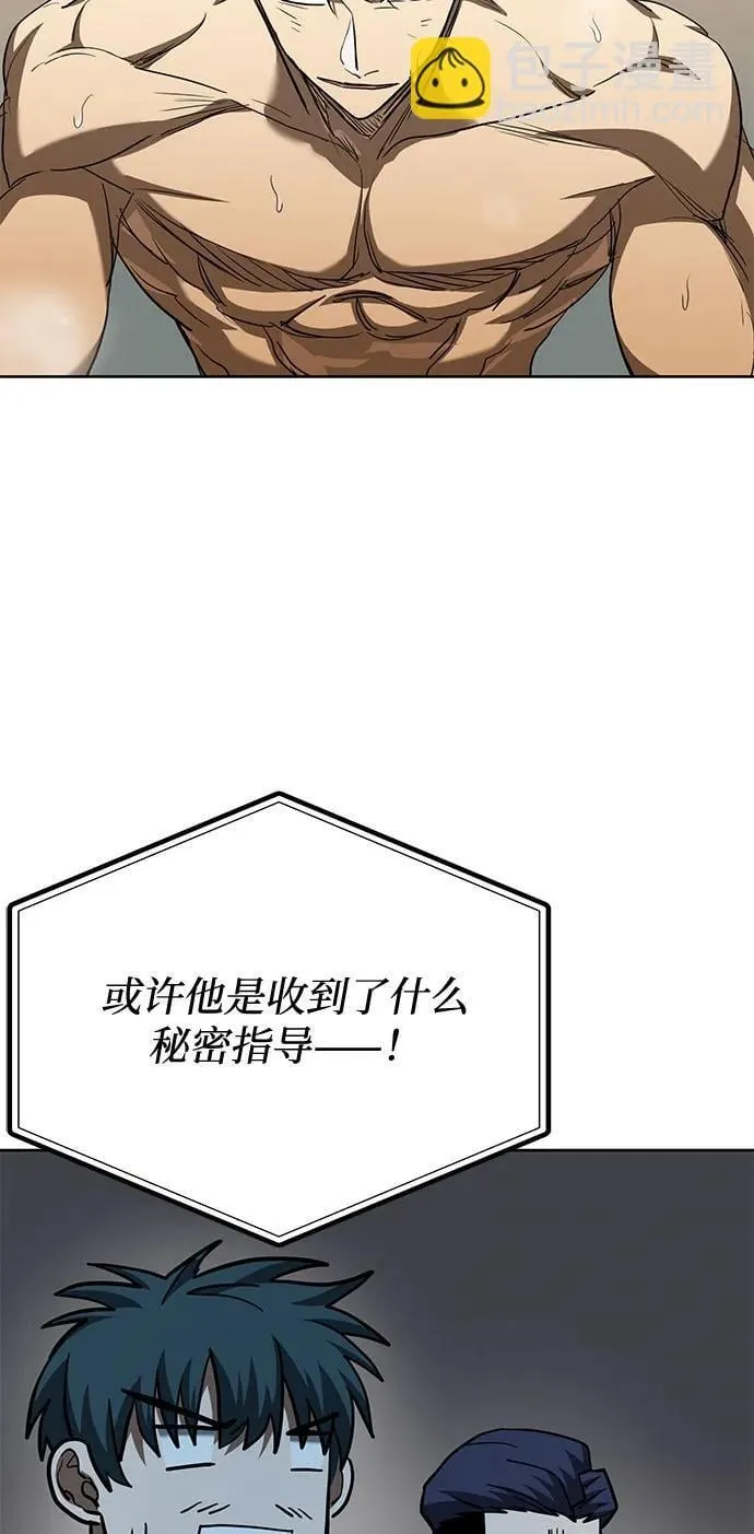 第60话 第22页