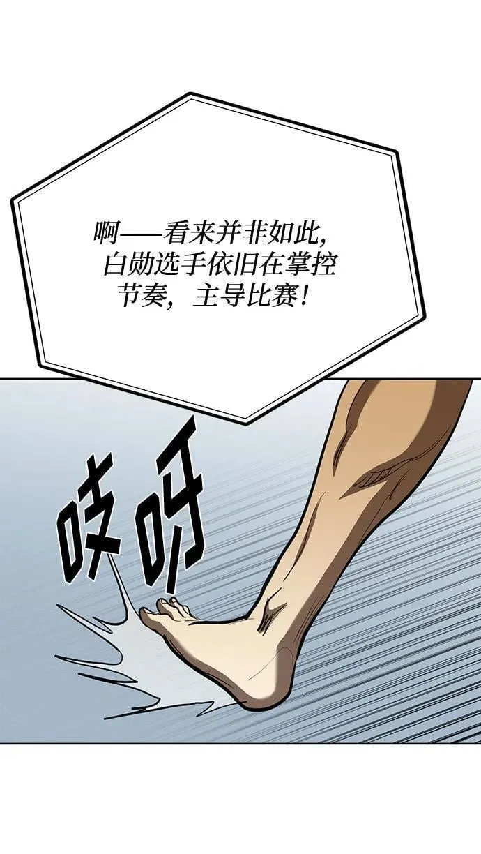 第60话 第32页