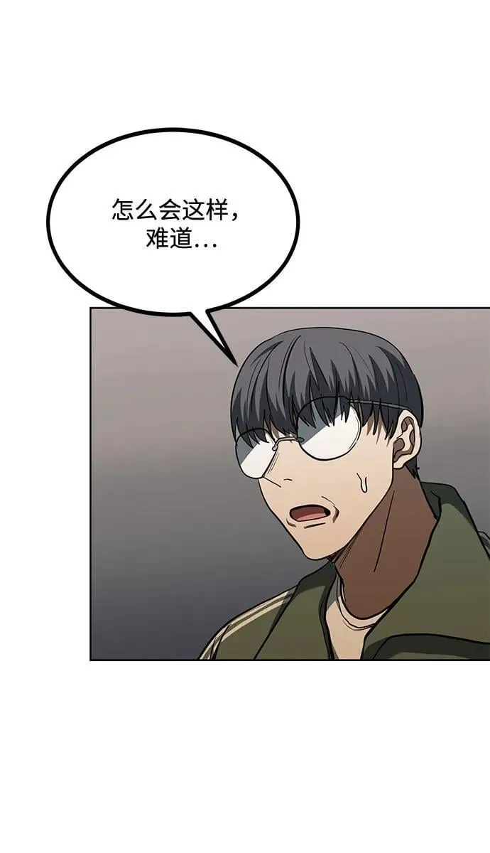 第60话 第36页