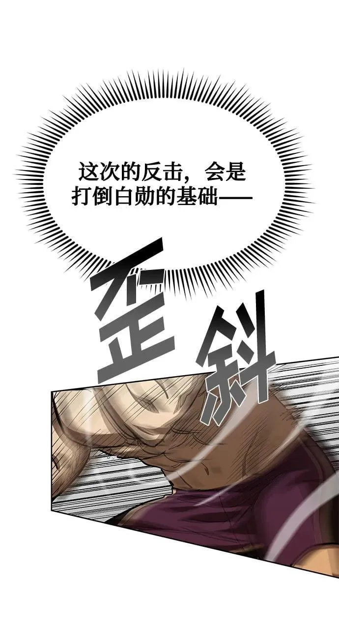 第60话 第49页