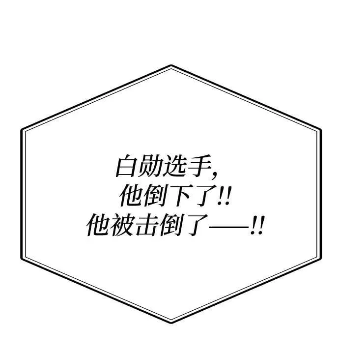 第60话 第68页