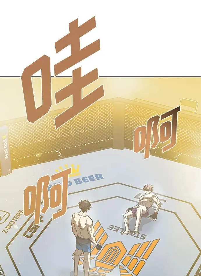 第60话 第69页