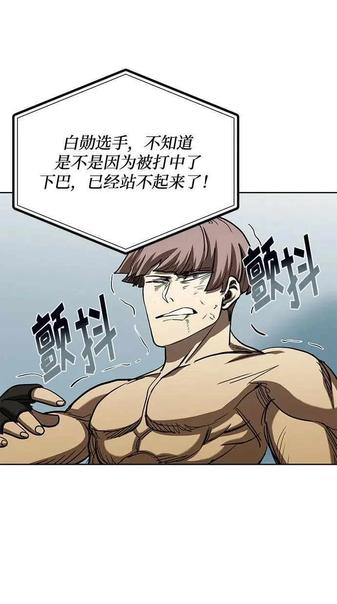 第60话 第73页