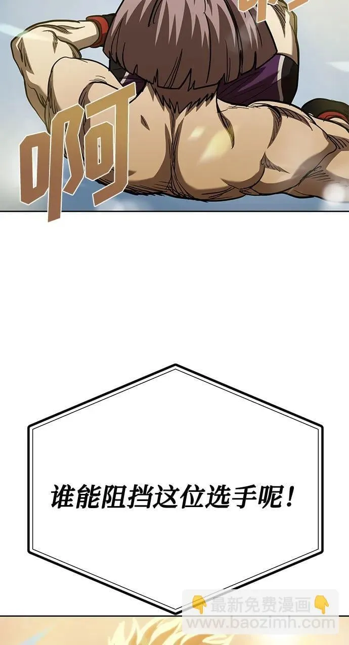 第60话 第76页