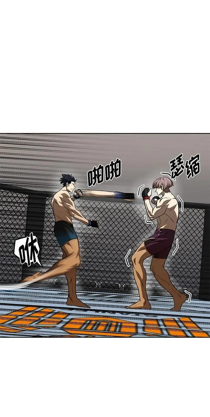 第59话 第6页