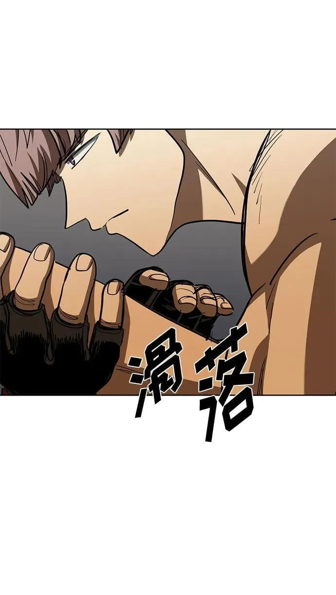 第59话 第18页