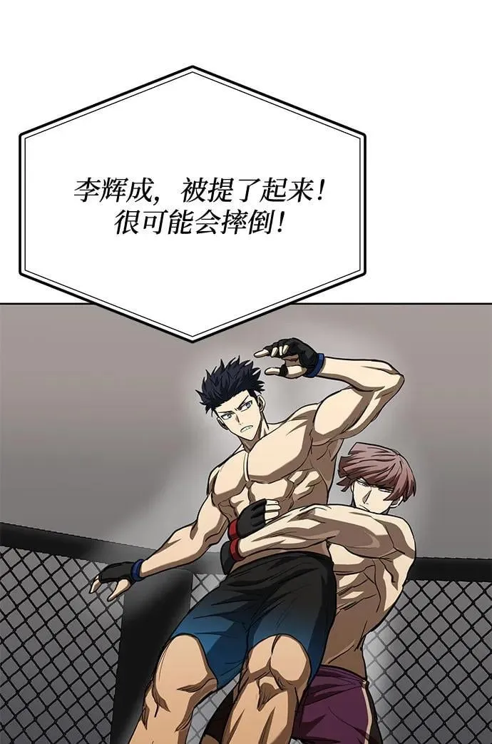 第59话 第22页