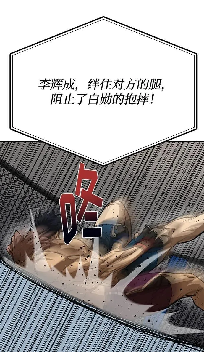 第59话 第27页