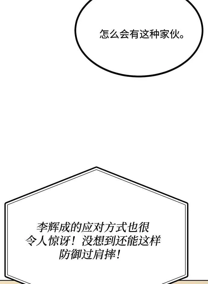第59话 第32页