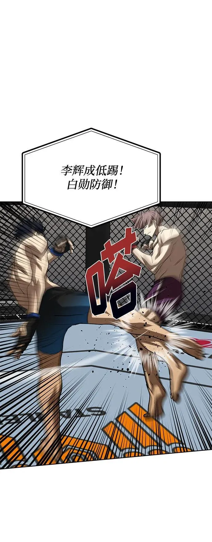 第59话 第35页