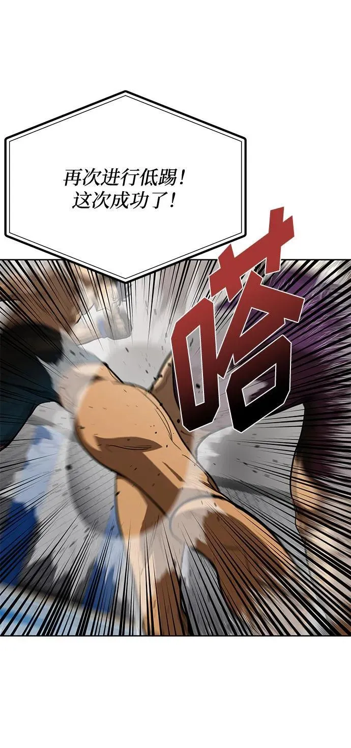 第59话 第37页