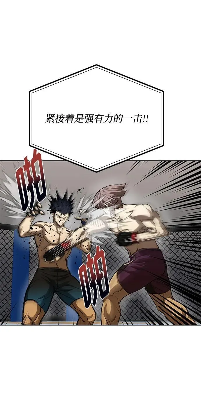 第59话 第40页
