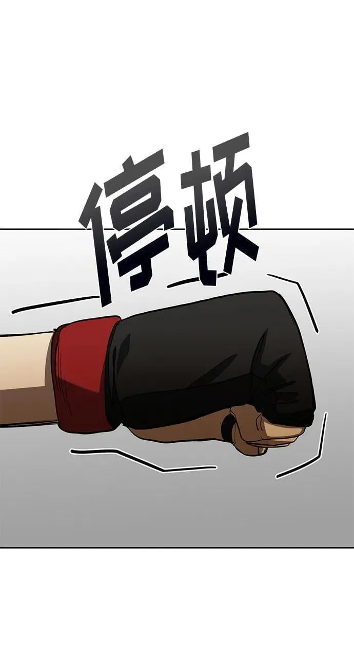 第59话 第43页
