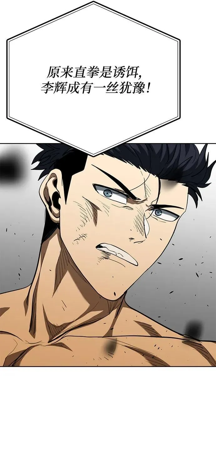 第59话 第46页